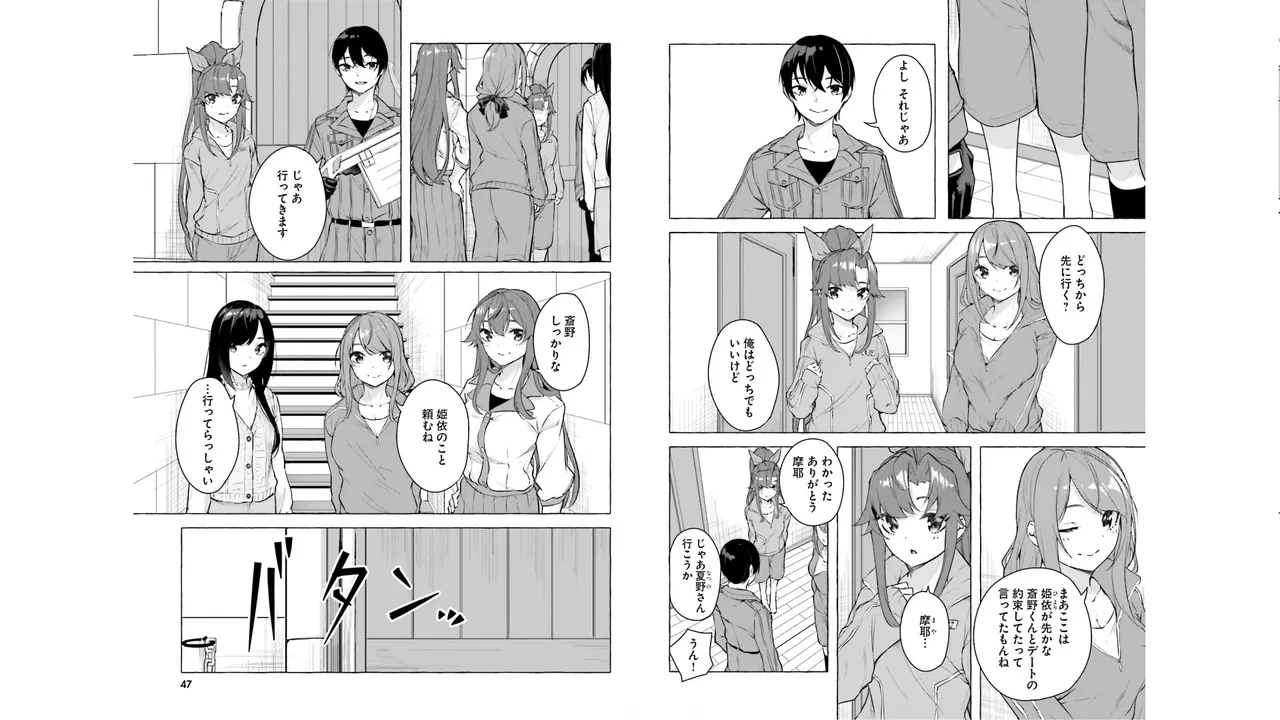หน้า 25