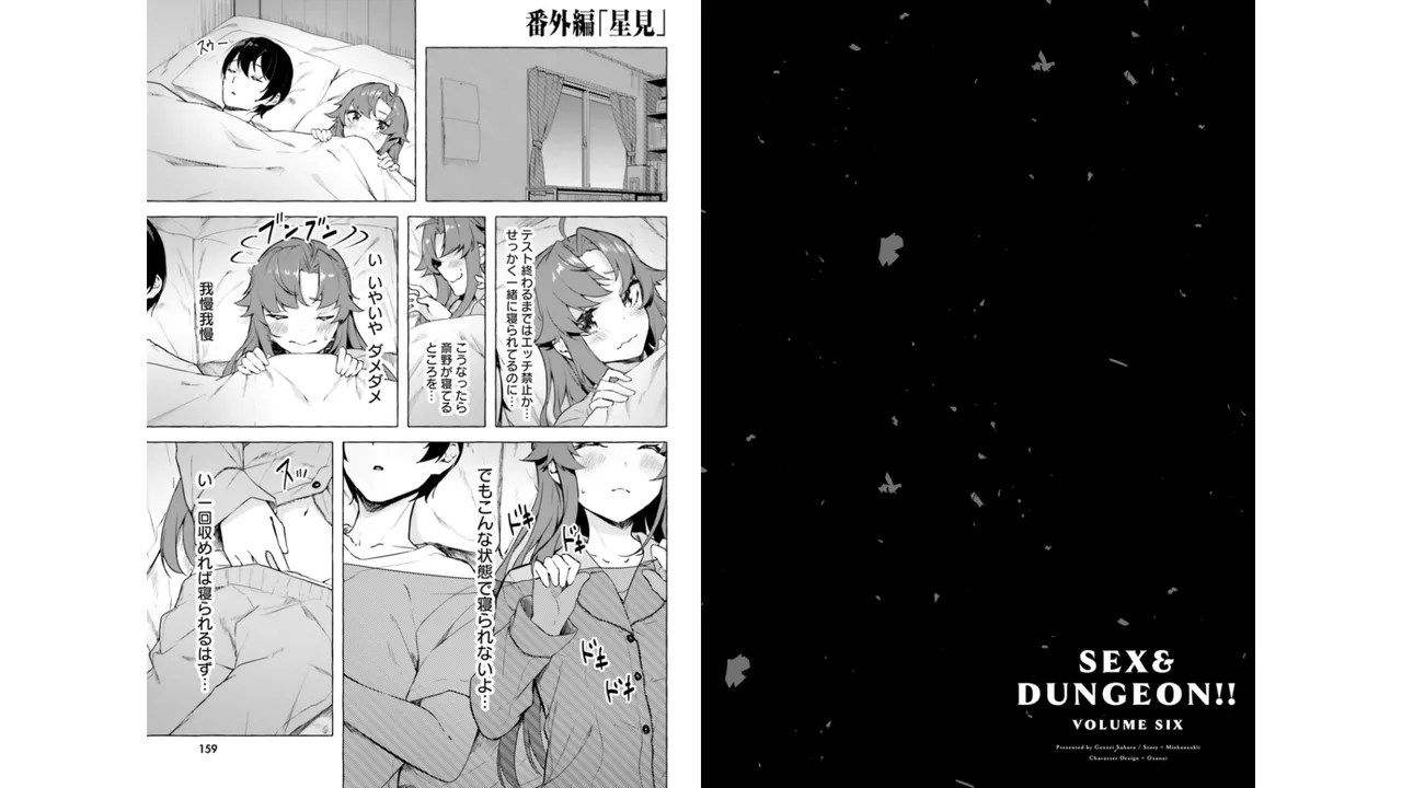 หน้า 81