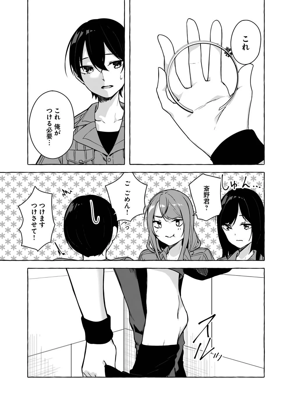 หน้า 40