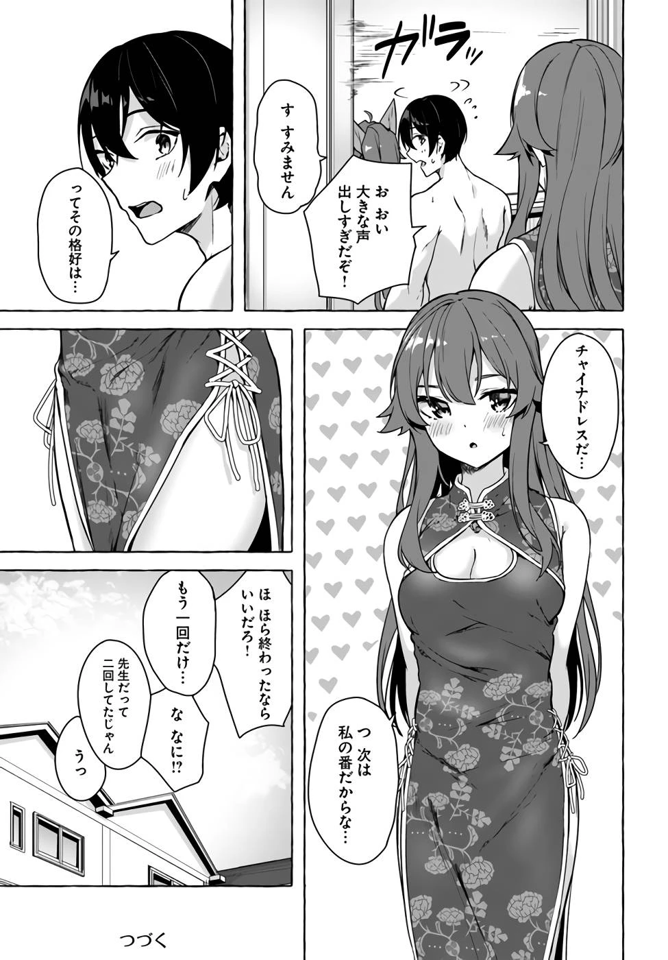 หน้า 48