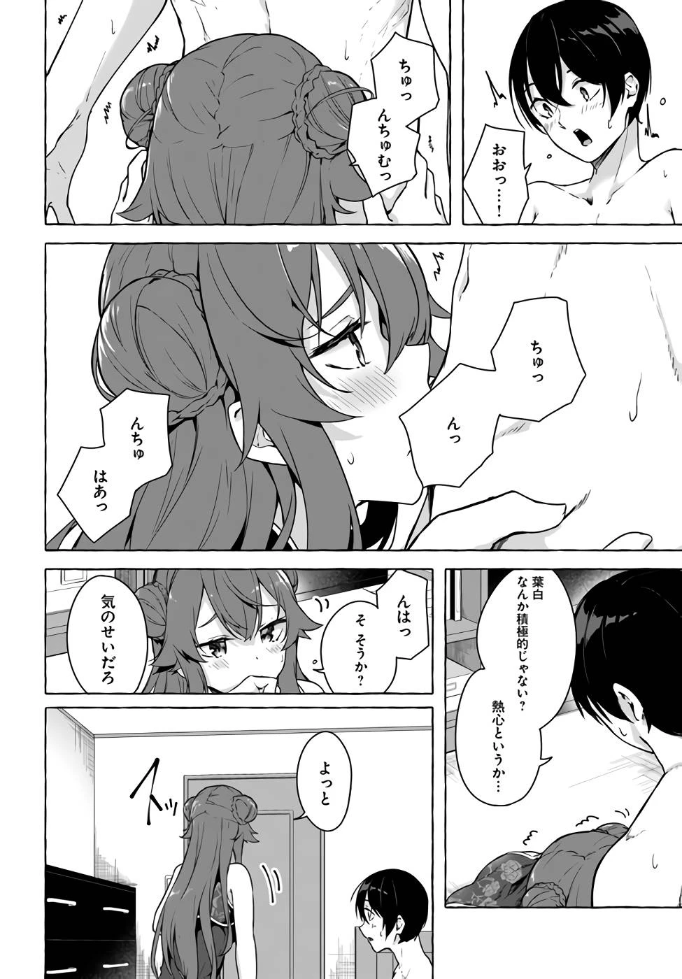 หน้า 53