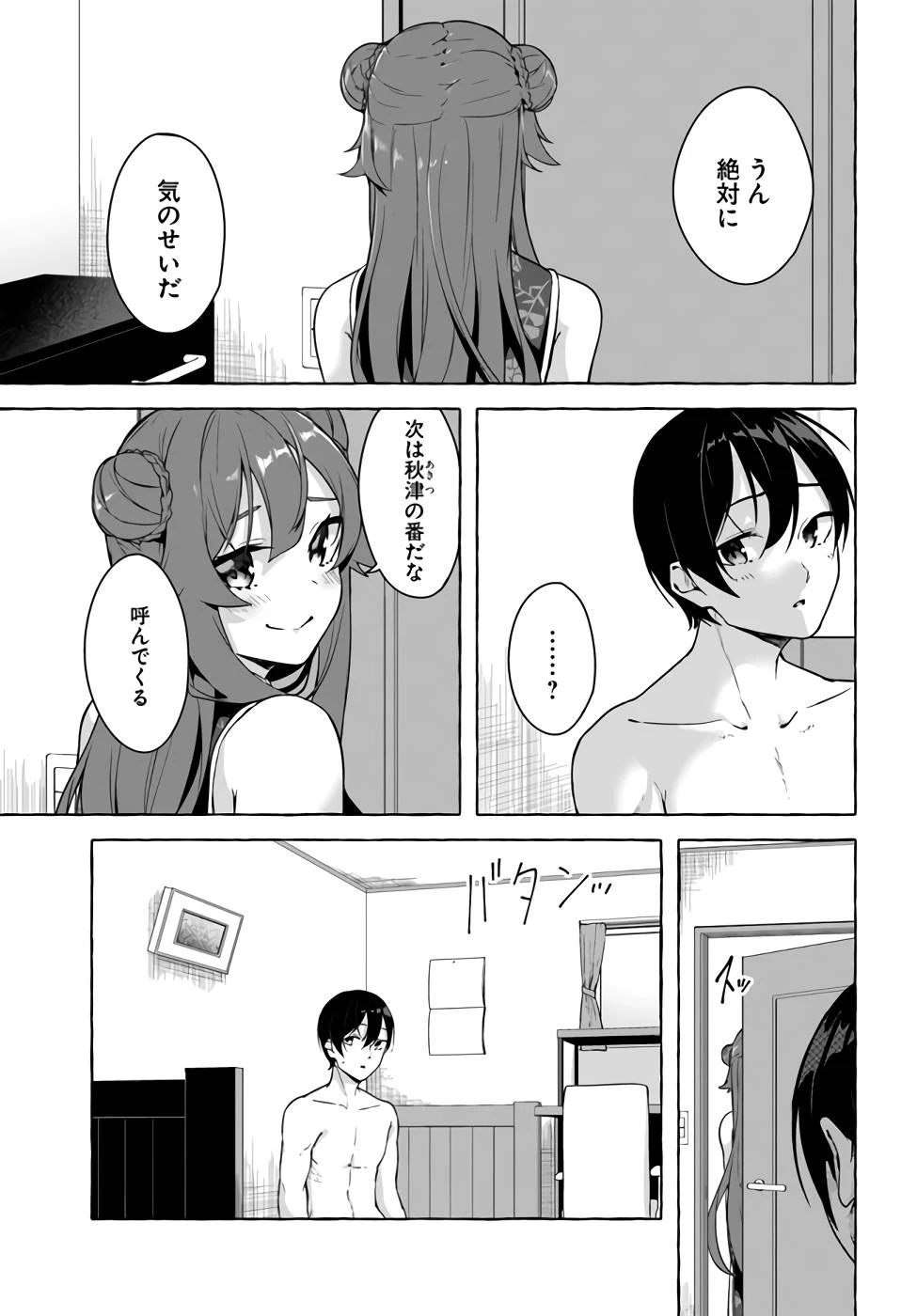 หน้า 54