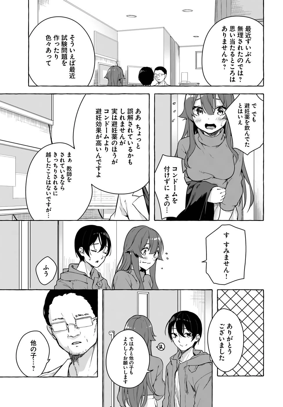 หน้า 62