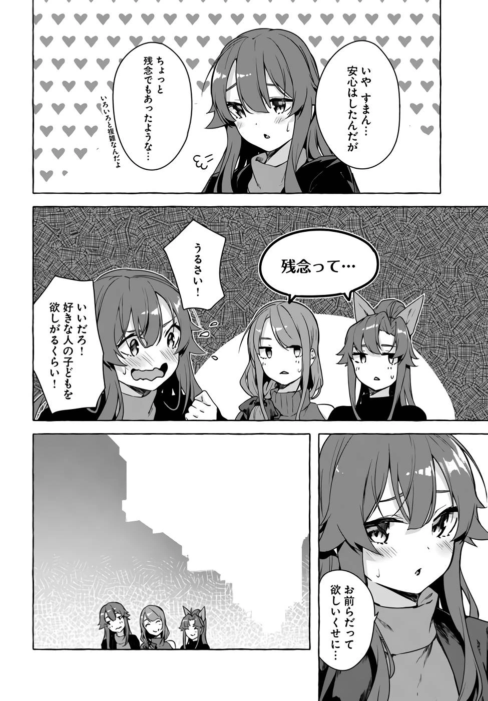 หน้า 65