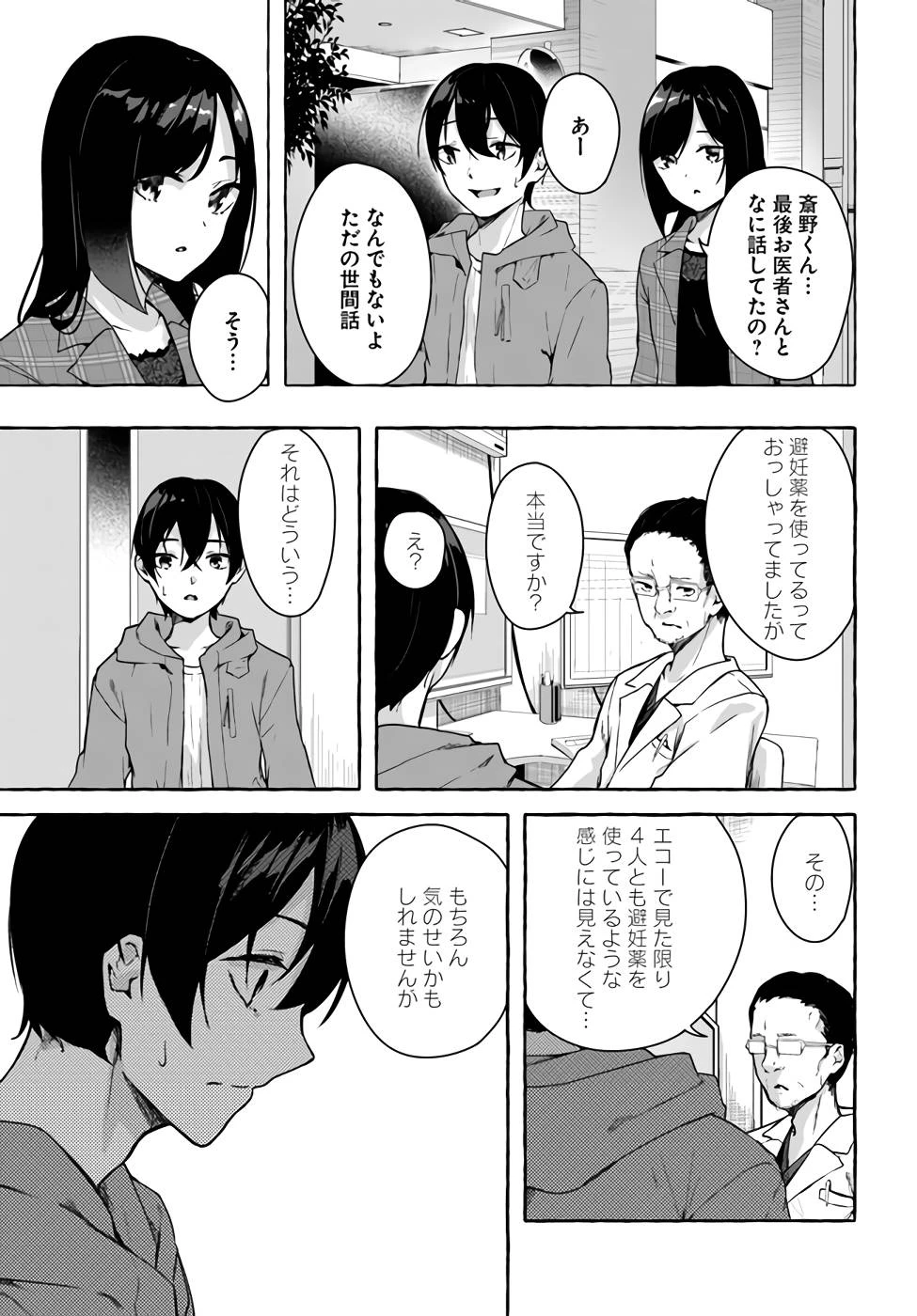 หน้า 66