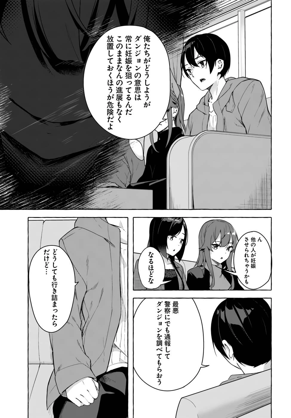 หน้า 102