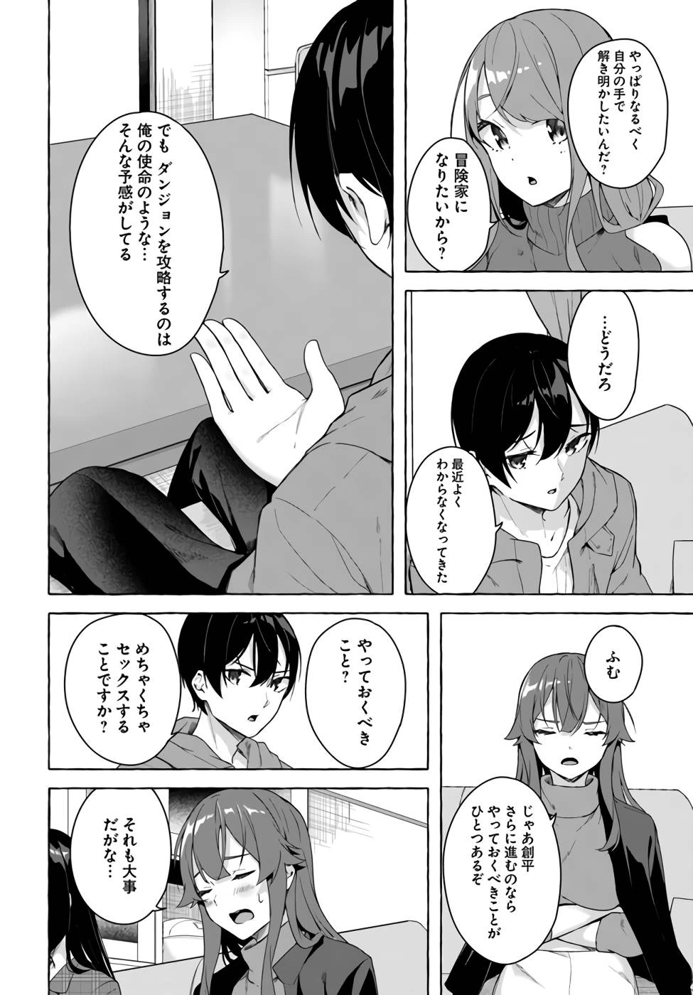 หน้า 103
