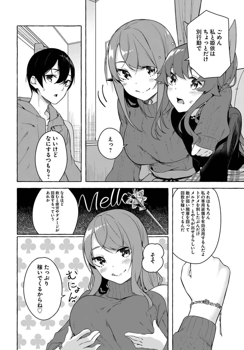 หน้า 105