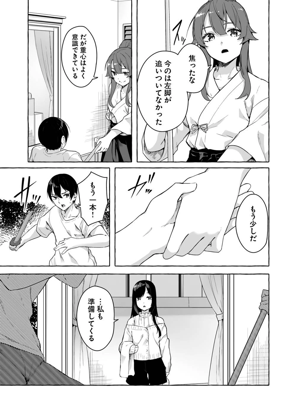 หน้า 112