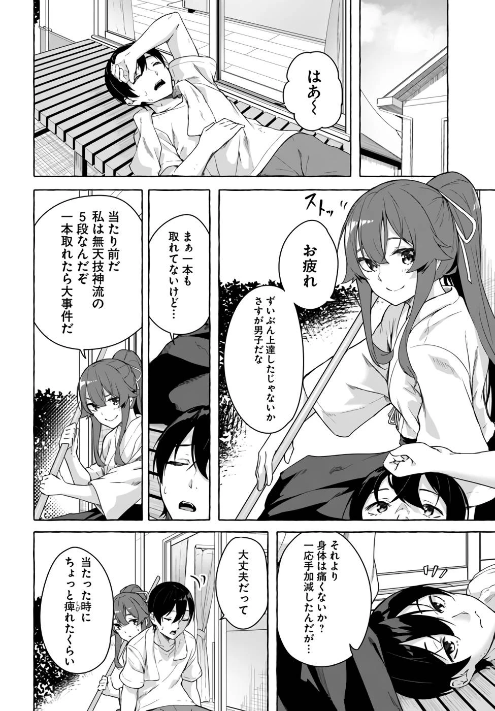 หน้า 113