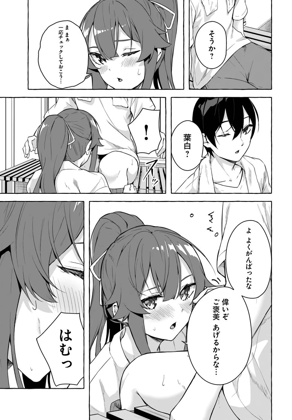หน้า 114