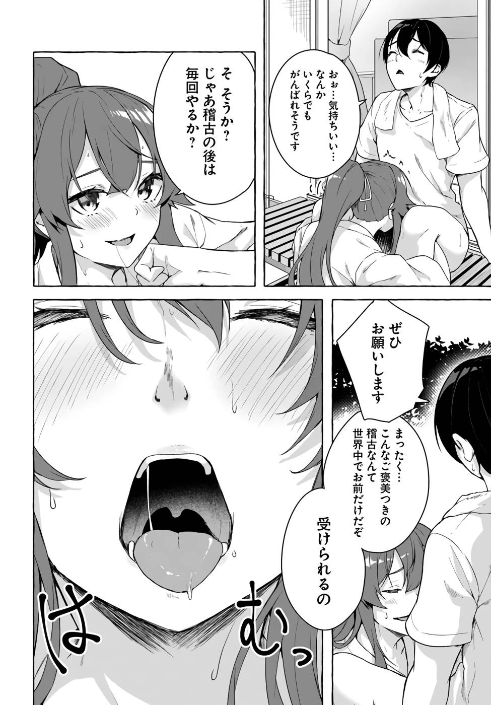 หน้า 115