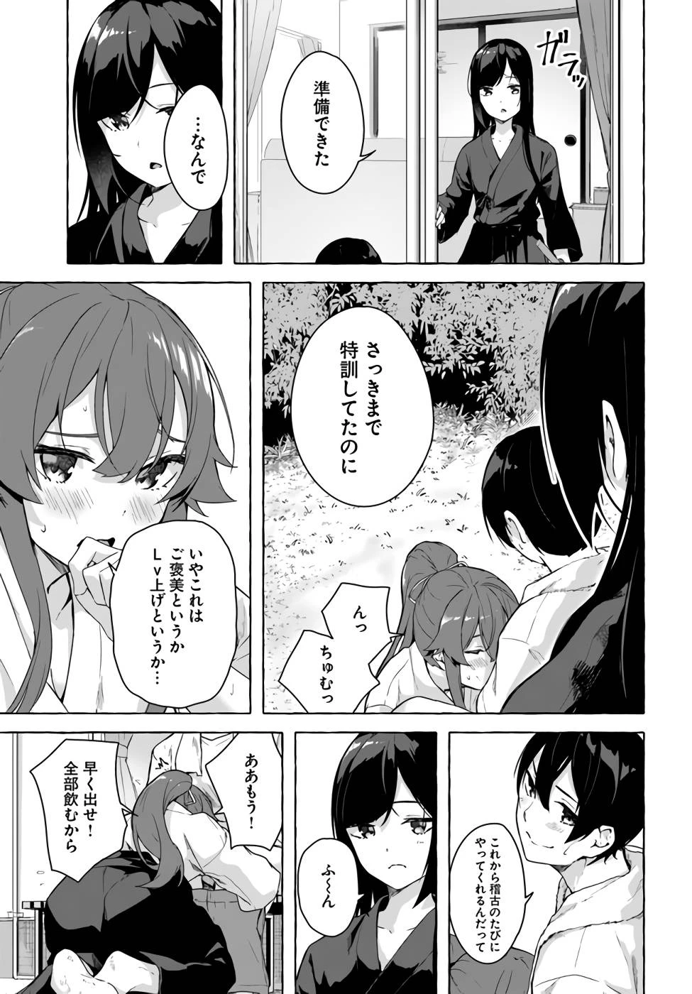 หน้า 116