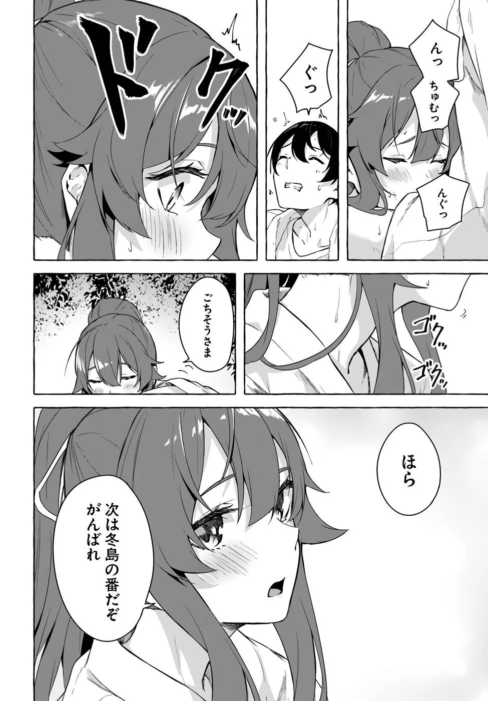 หน้า 117