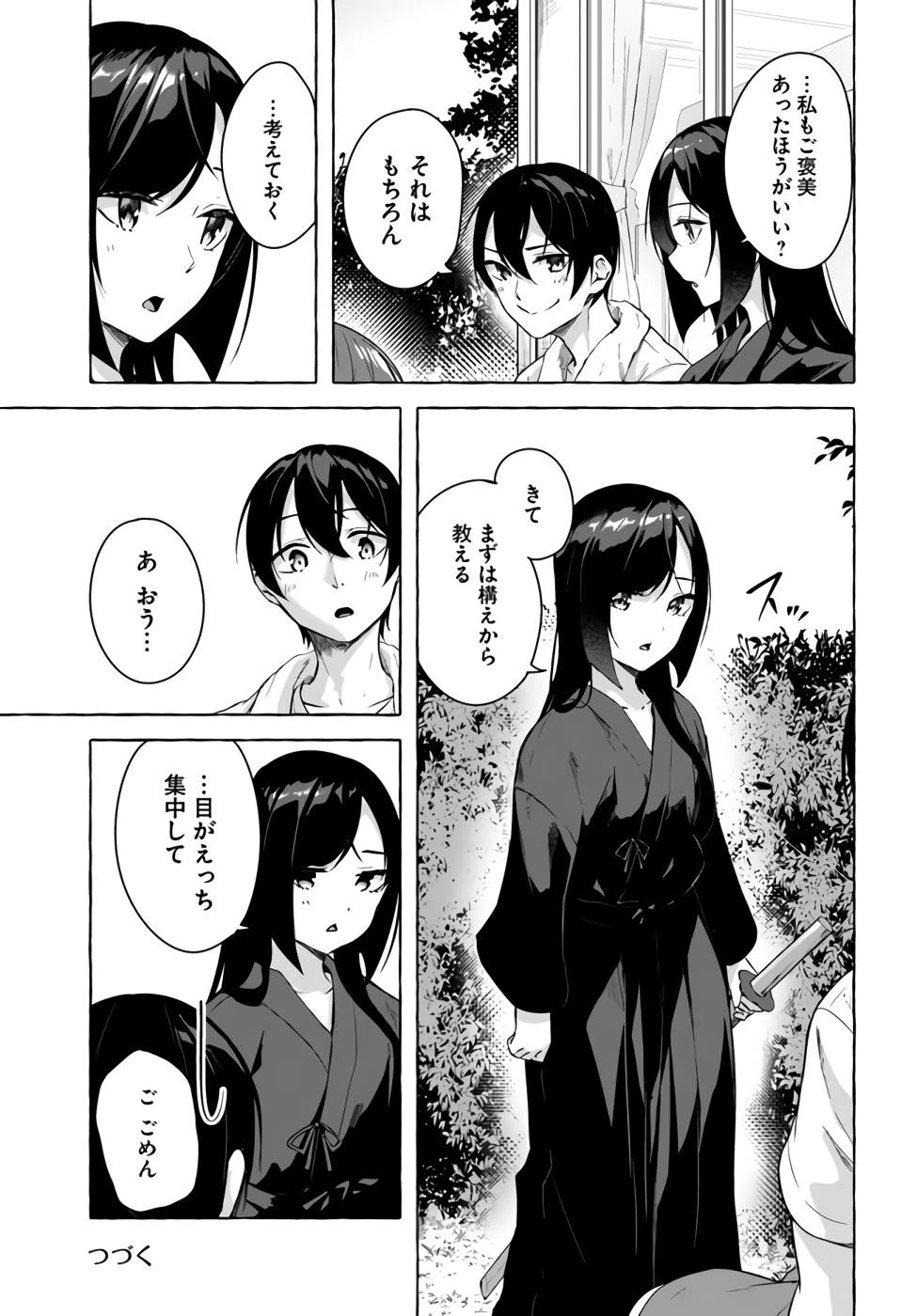 หน้า 118
