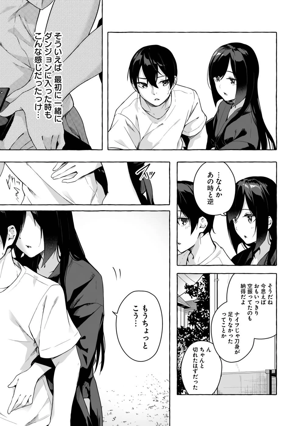 หน้า 122