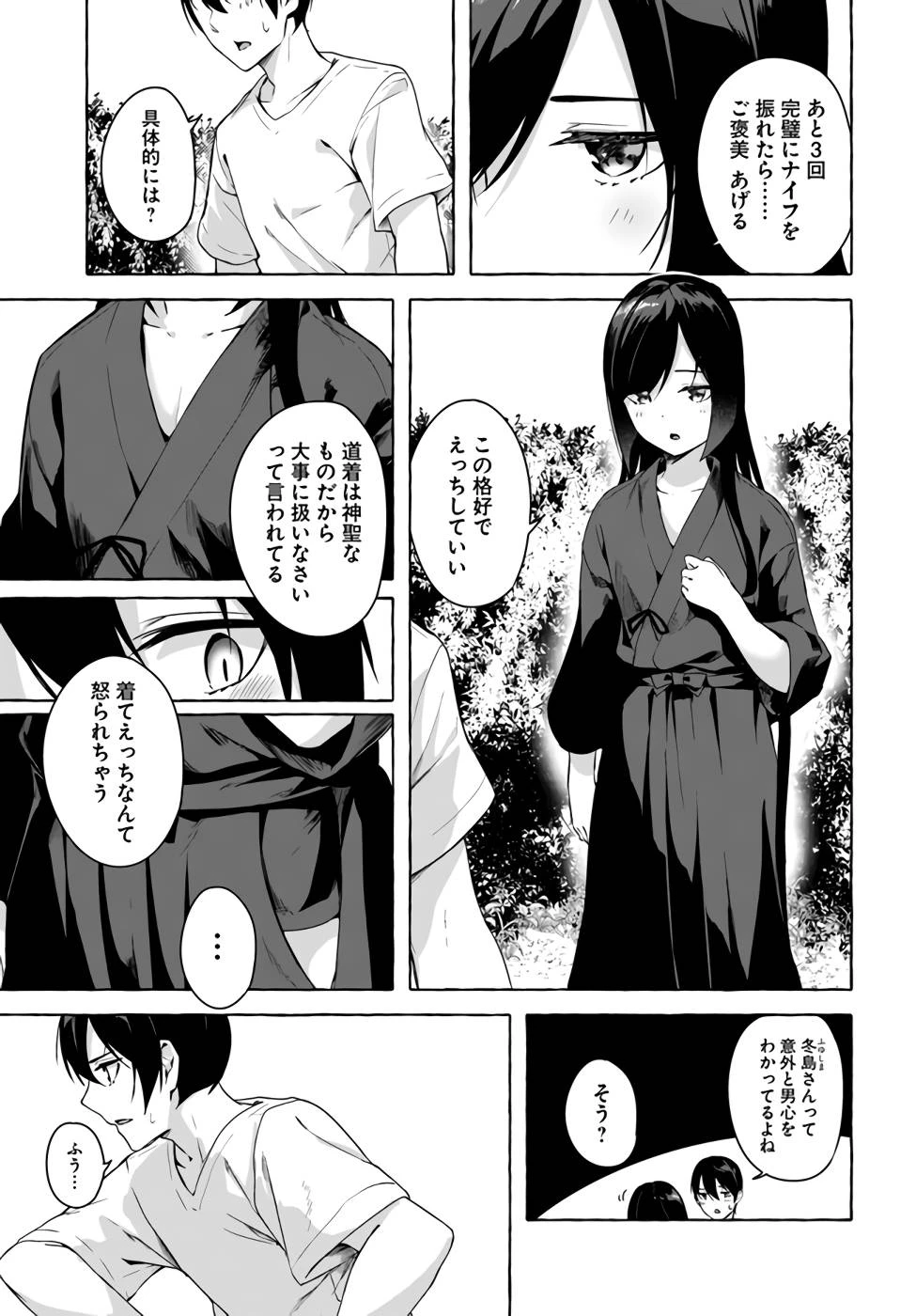 หน้า 124