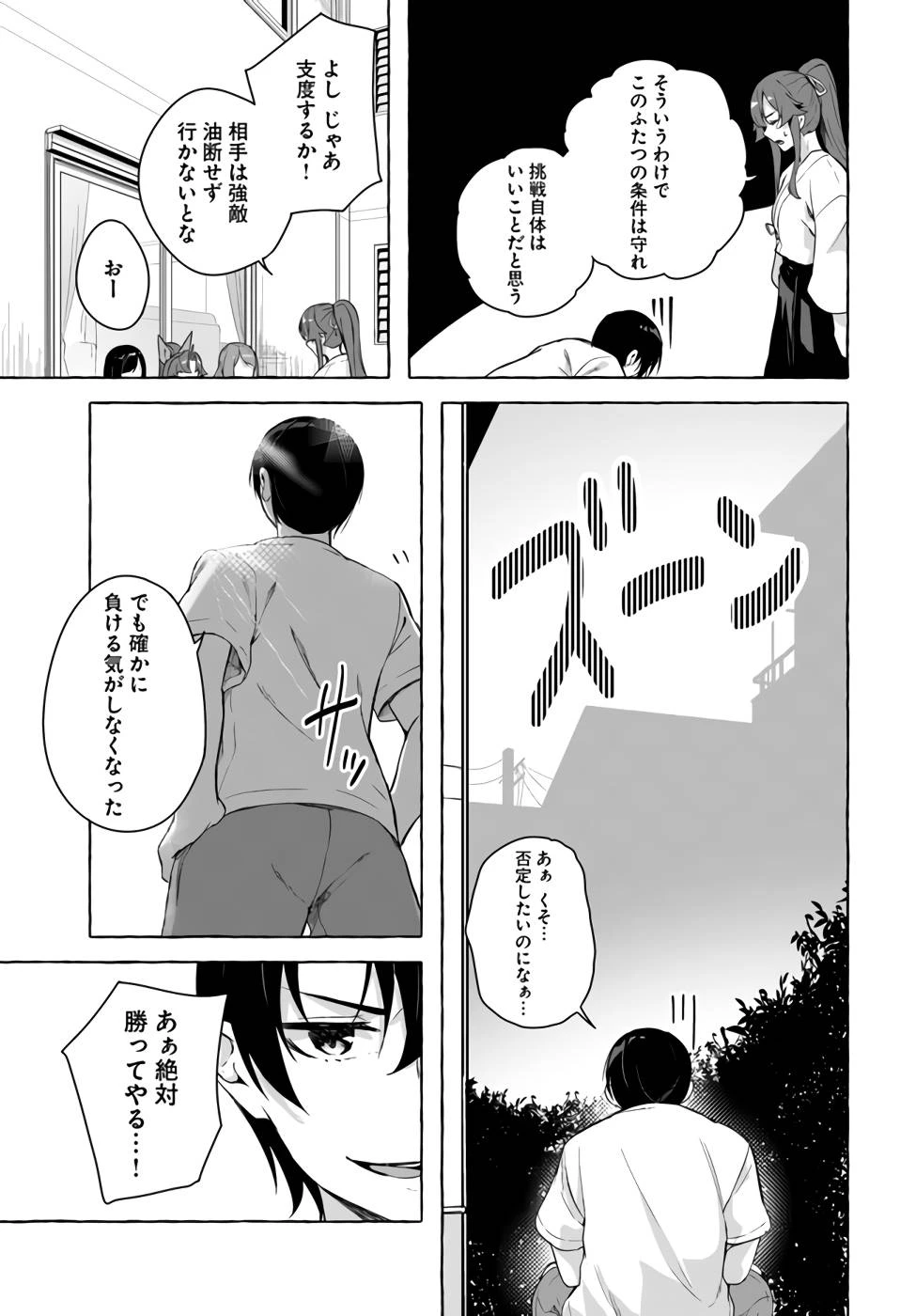 หน้า 154
