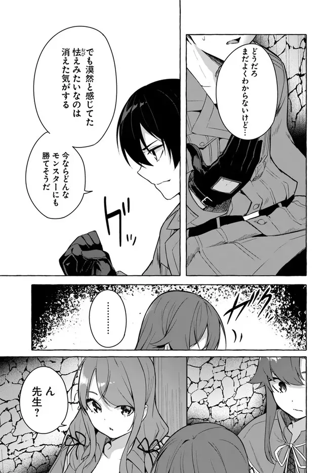 หน้า 20