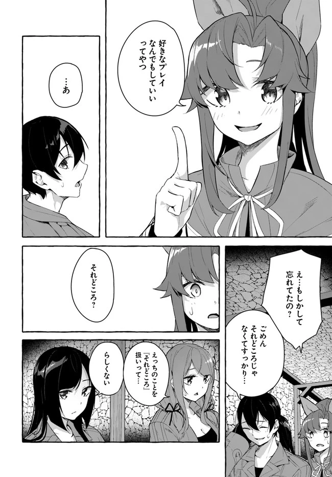 หน้า 42