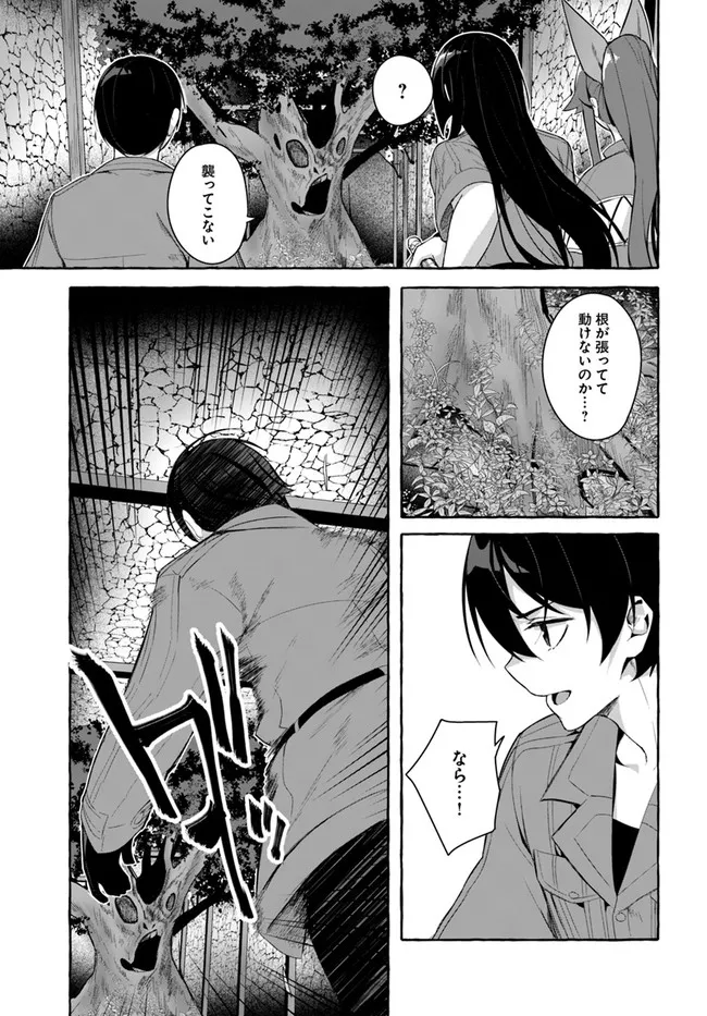 หน้า 47