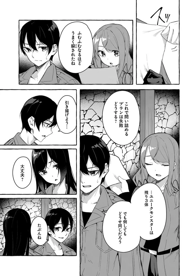 หน้า 53