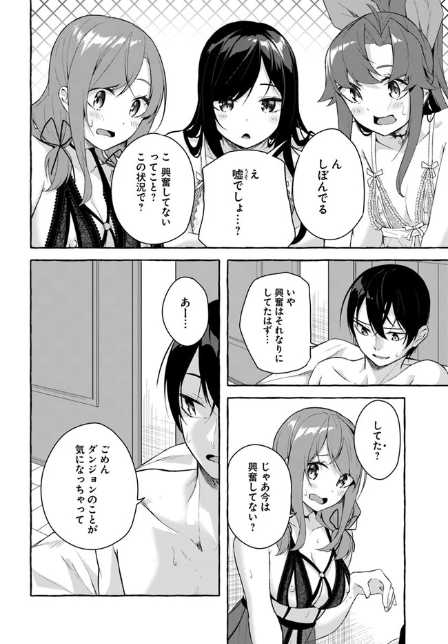 หน้า 62