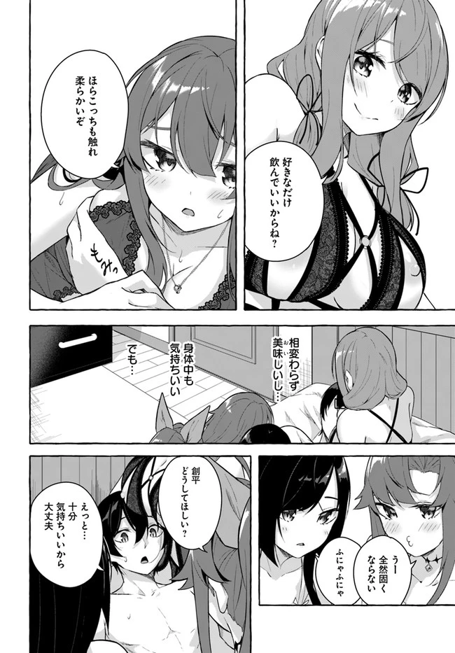 หน้า 64