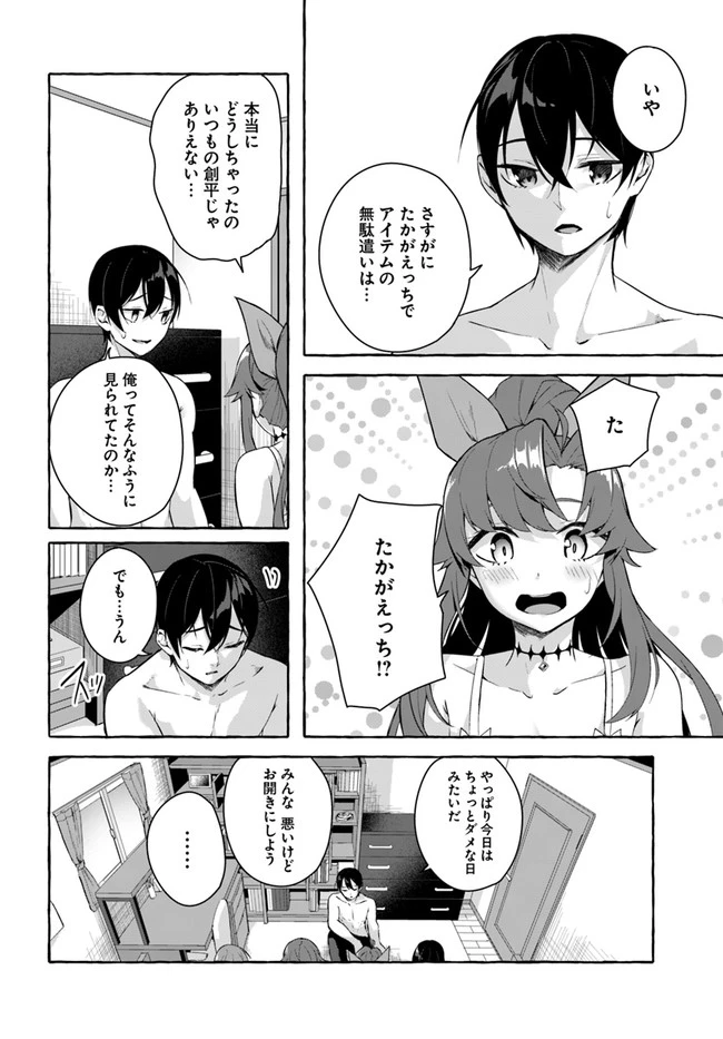หน้า 68