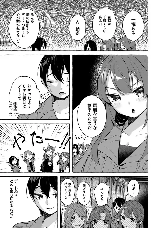 หน้า 109