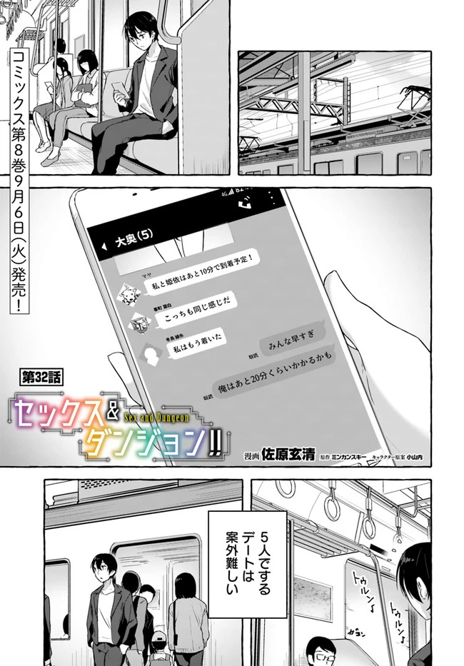 หน้า 111