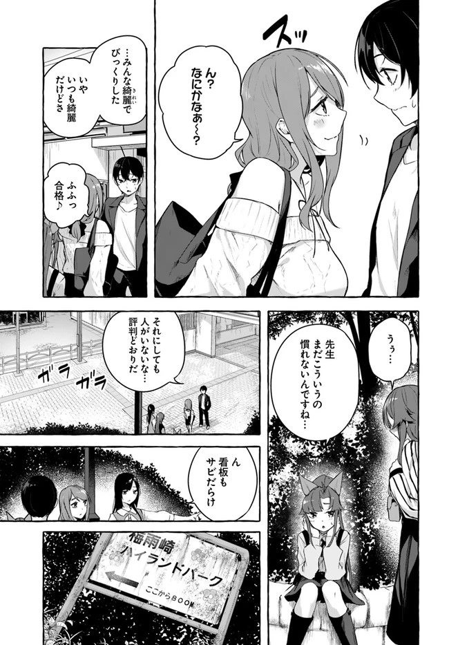 หน้า 113