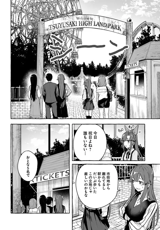 หน้า 114