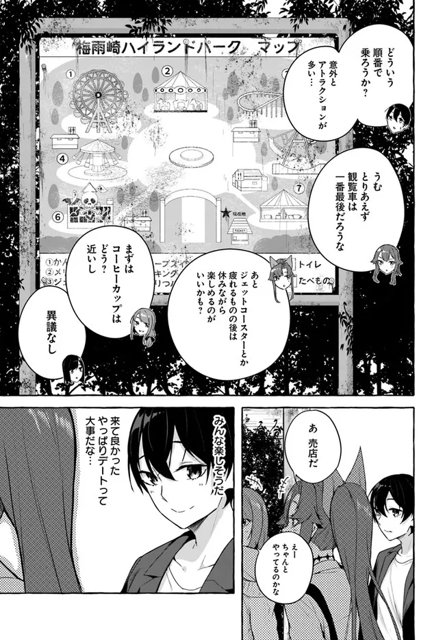 หน้า 115
