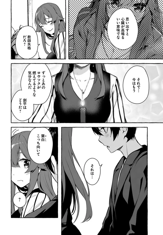หน้า 124