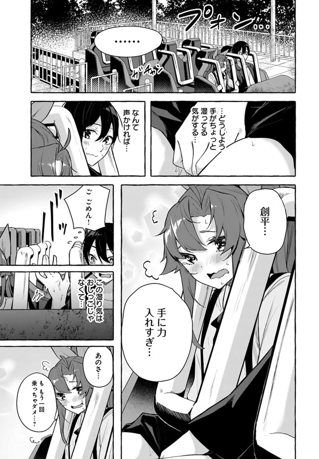 หน้า 131