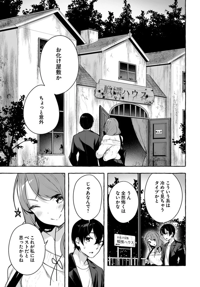 หน้า 133