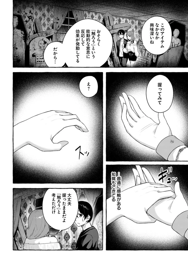 หน้า 136