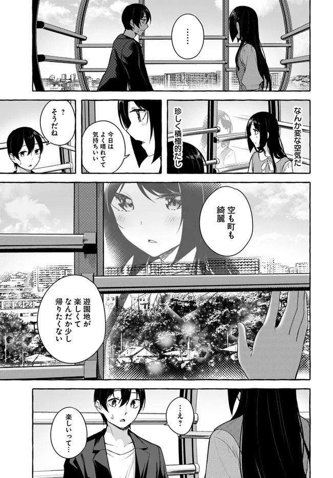 หน้า 139