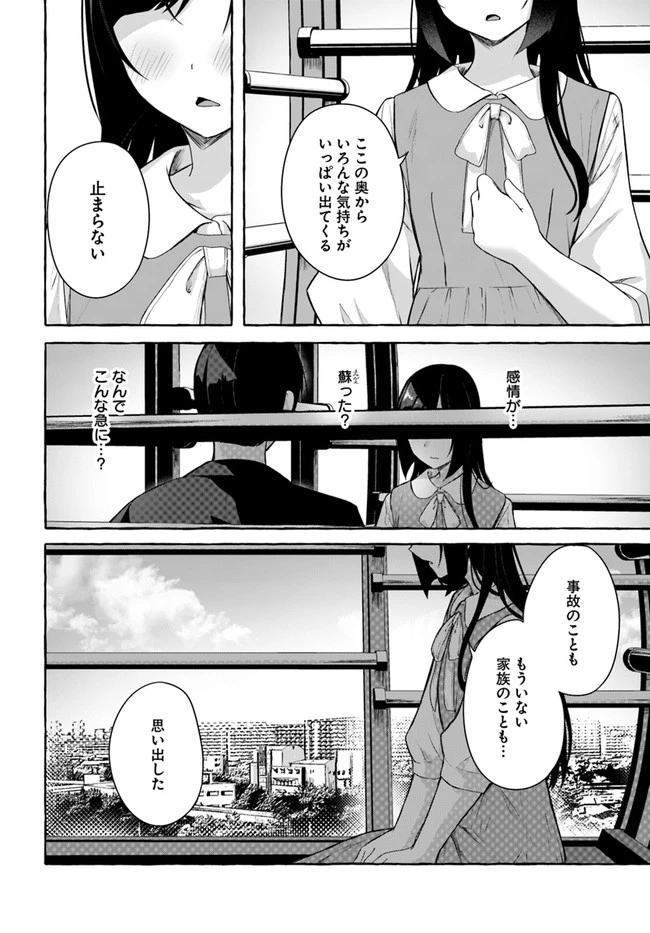หน้า 140