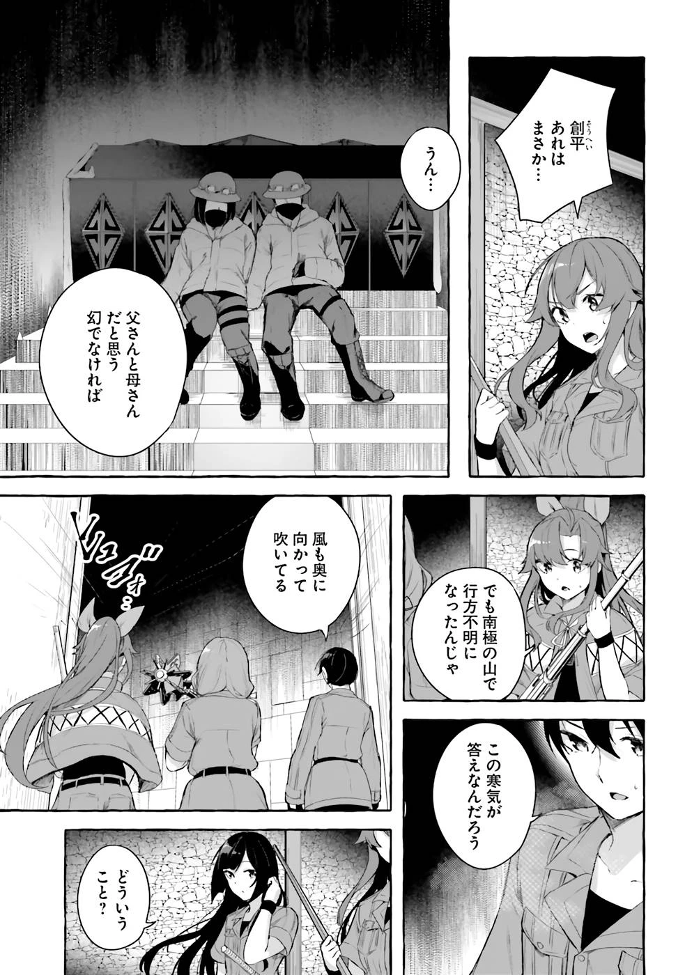 หน้า 10