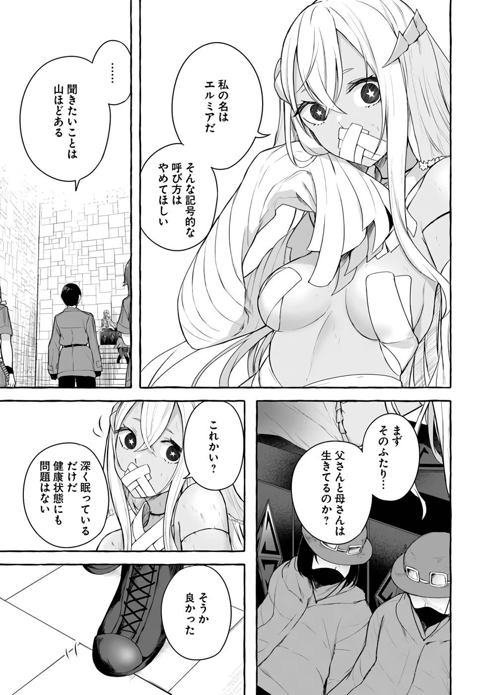 หน้า 14