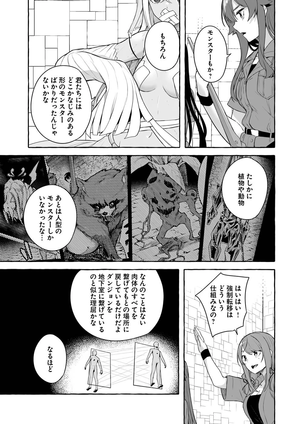หน้า 18