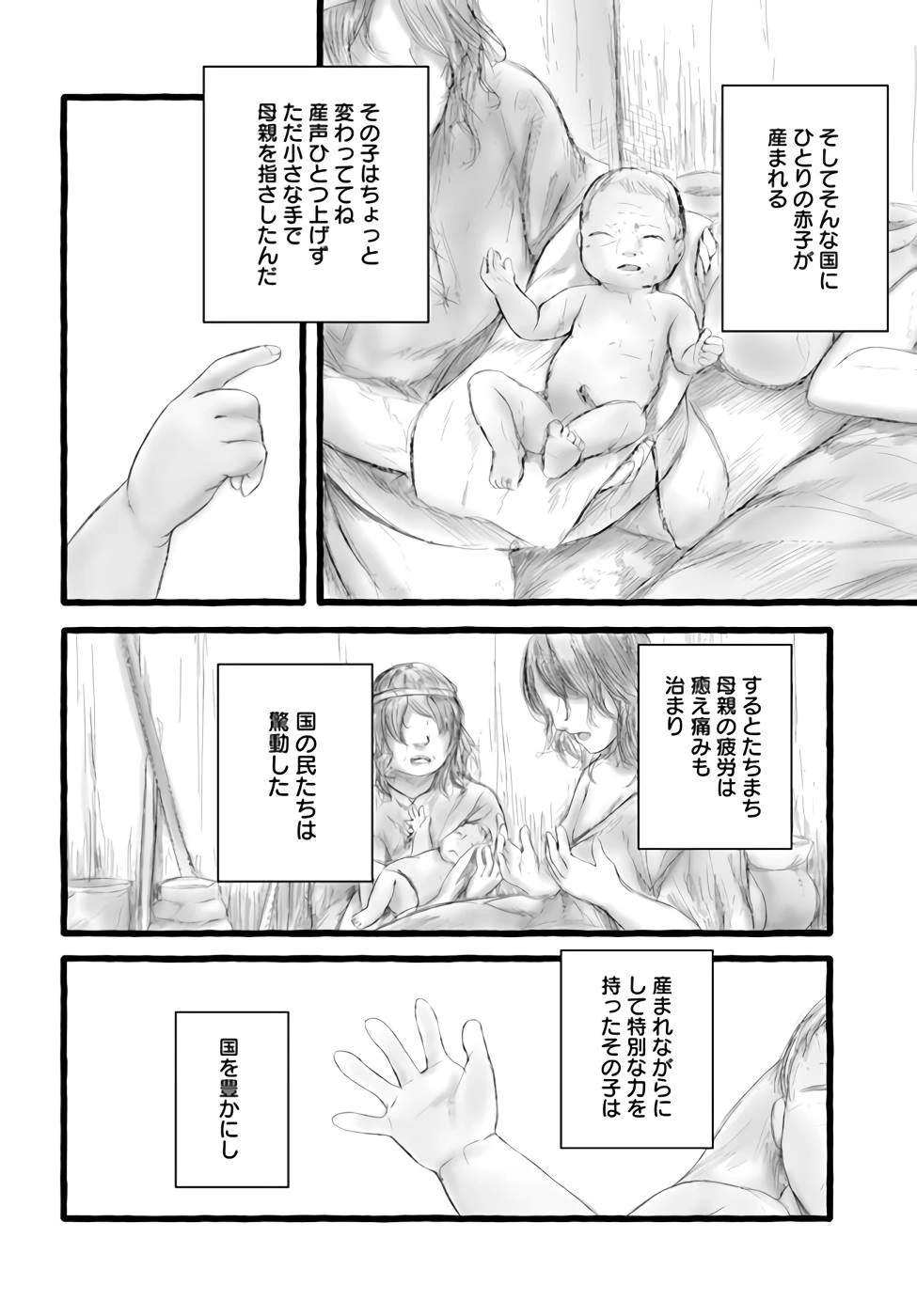 หน้า 23