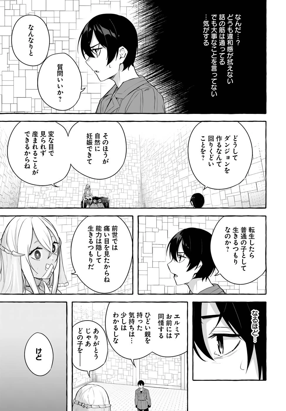 หน้า 30
