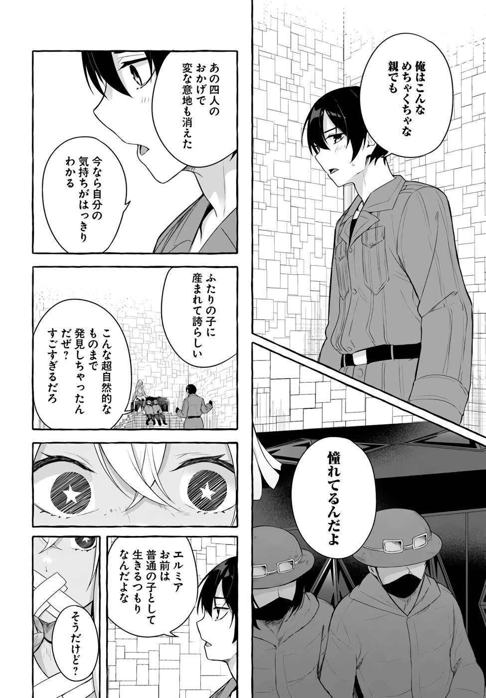 หน้า 31