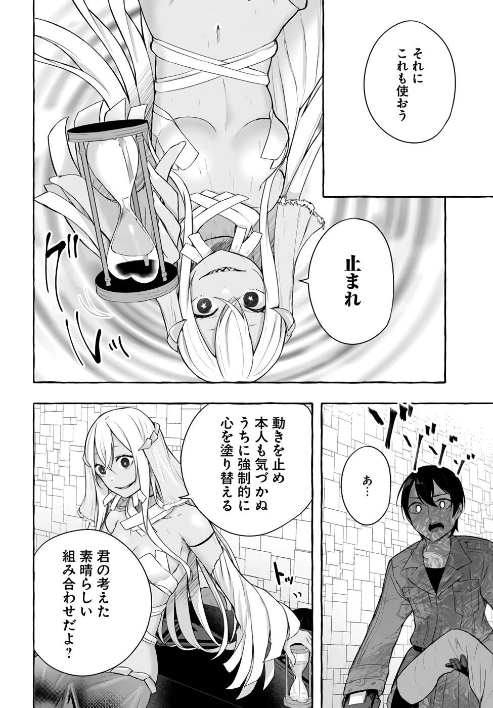 หน้า 41