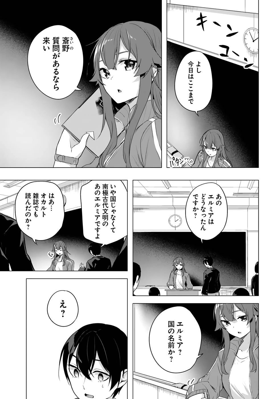 หน้า 48