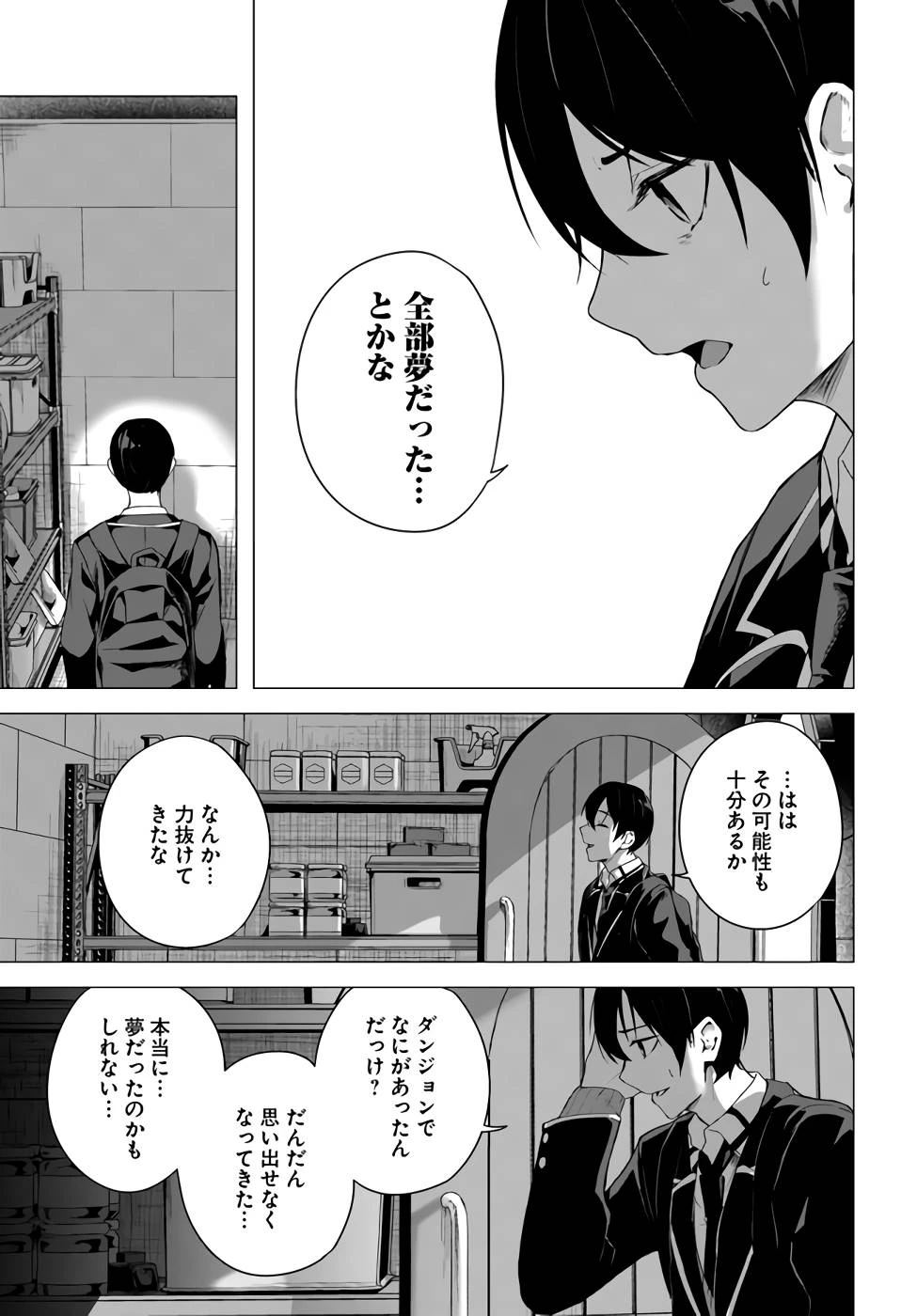 หน้า 54