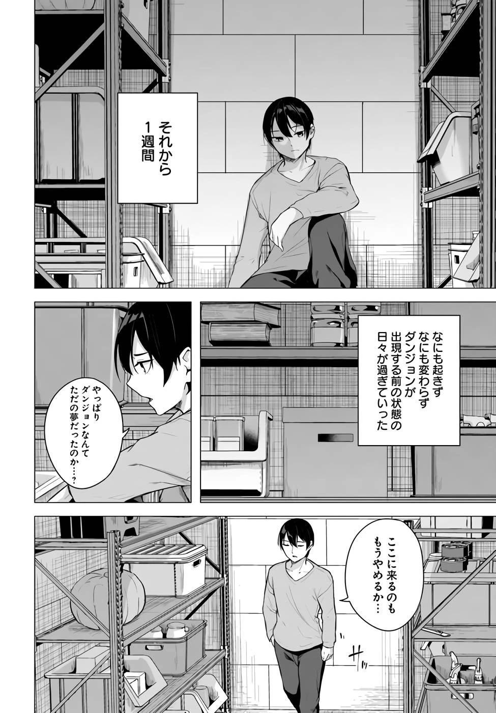 หน้า 57